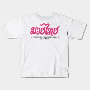 Thai Boxing Girl Kids T-Shirt